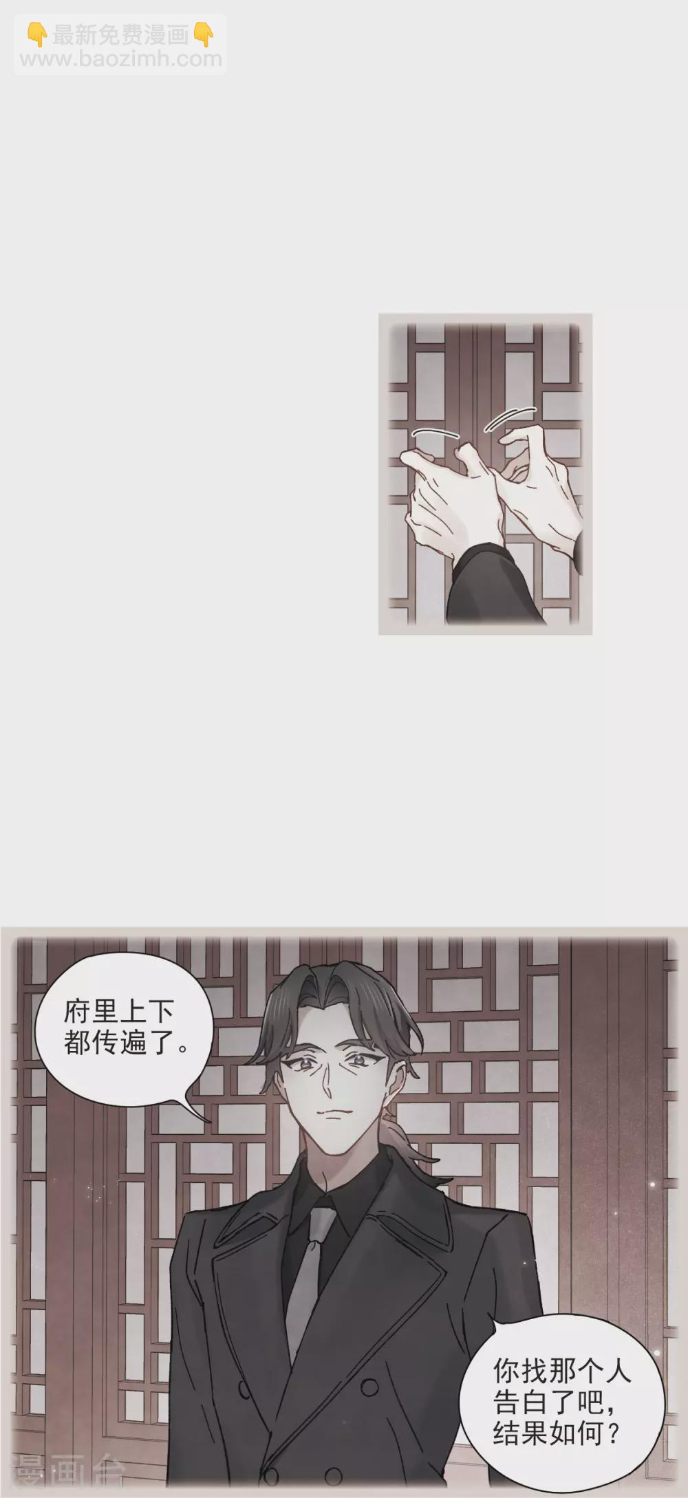 第45话1 约会-第125话