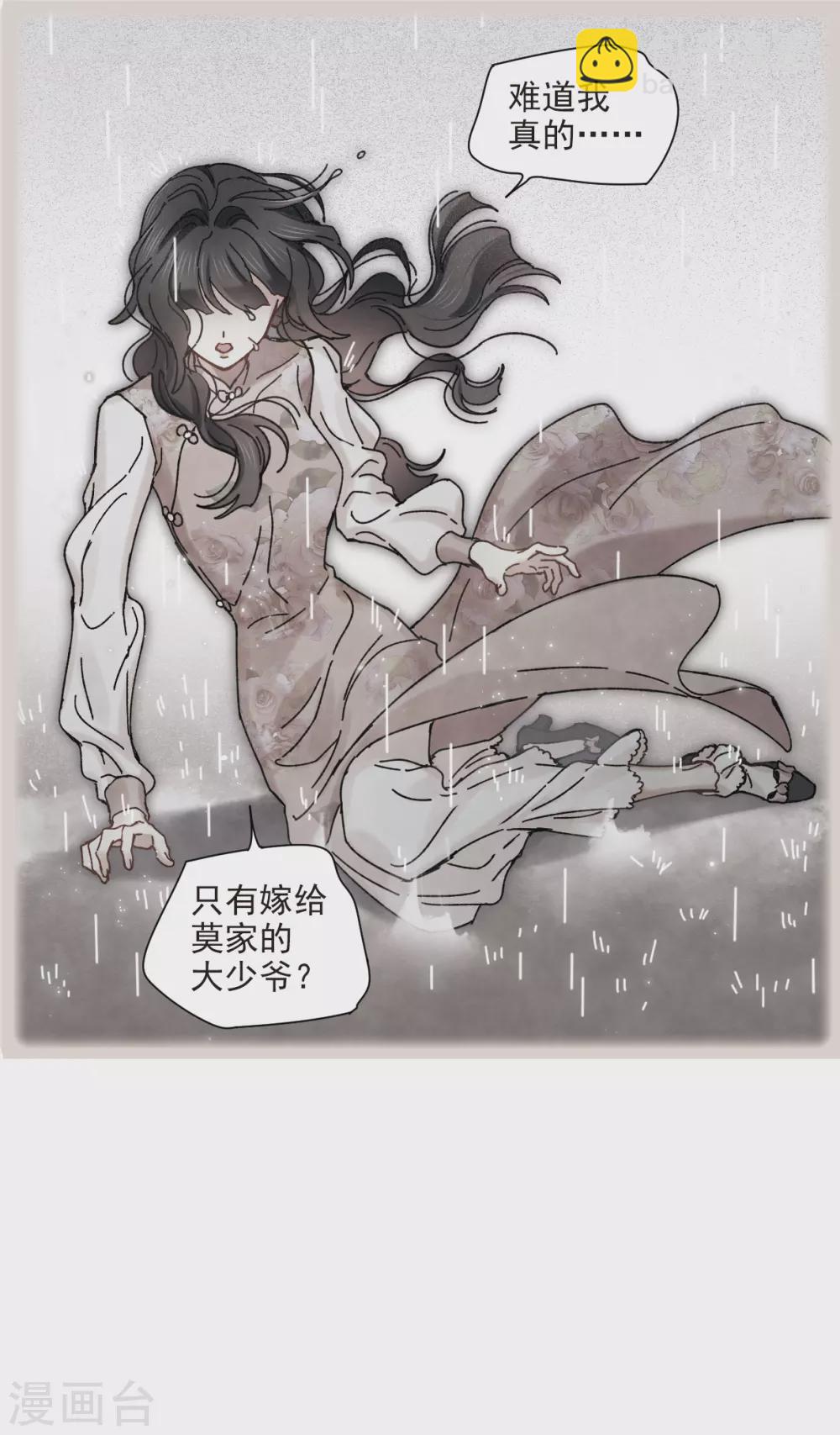 第45话1 约会-第125话