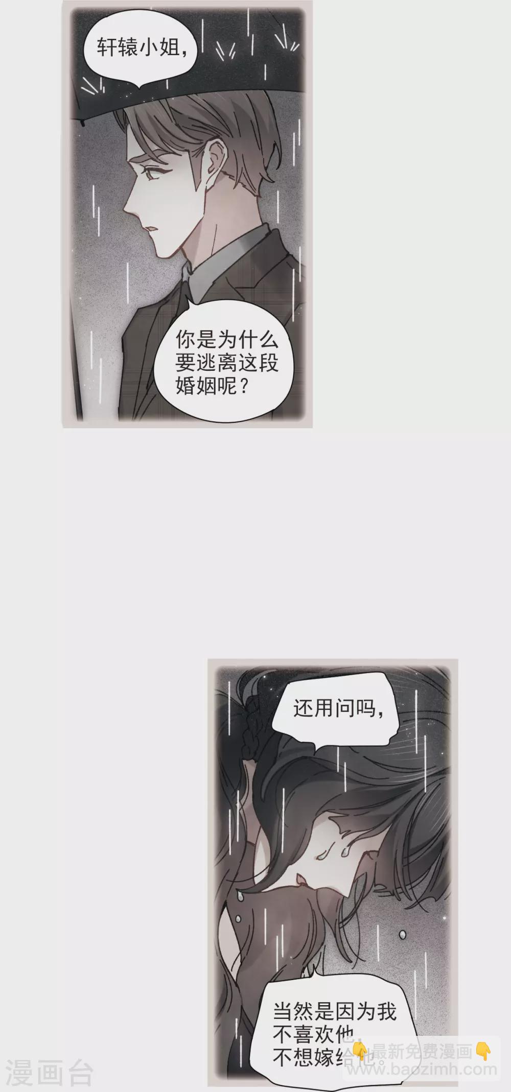 第45话1 约会-第125话