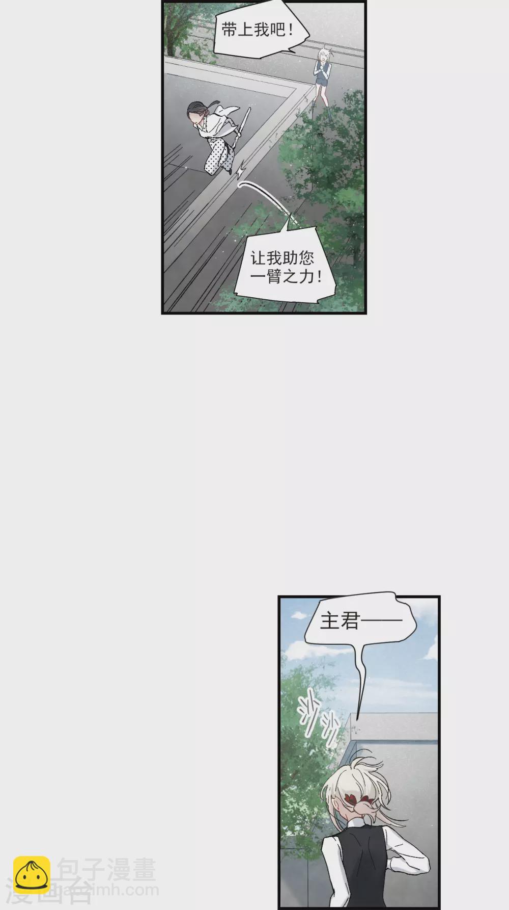 第45话3 约会-第127话