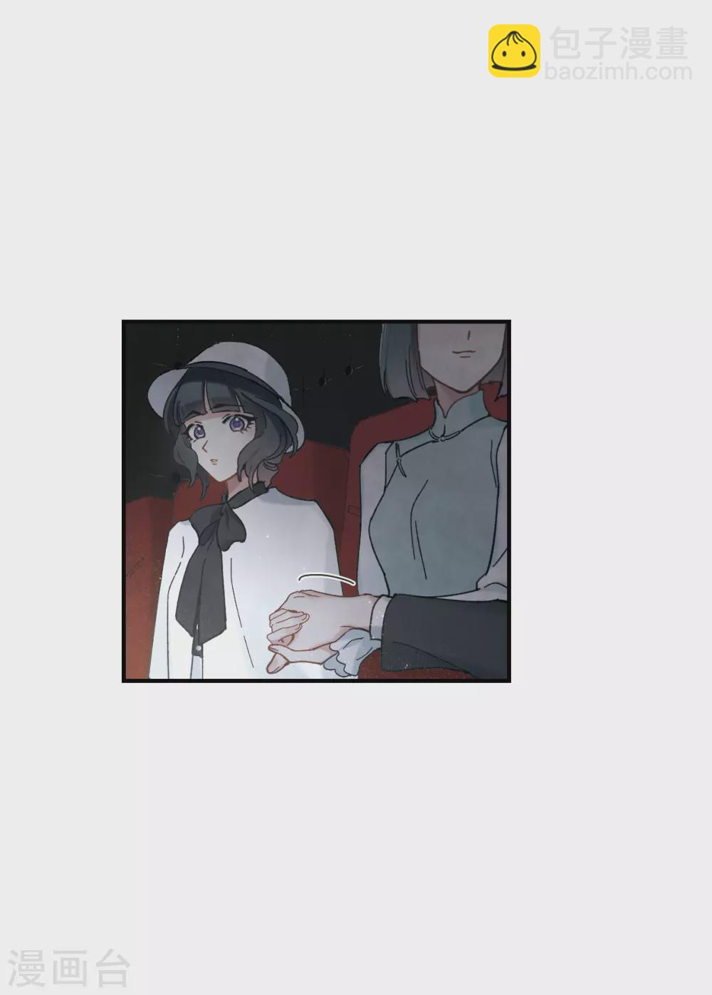 第45话3 约会-第127话