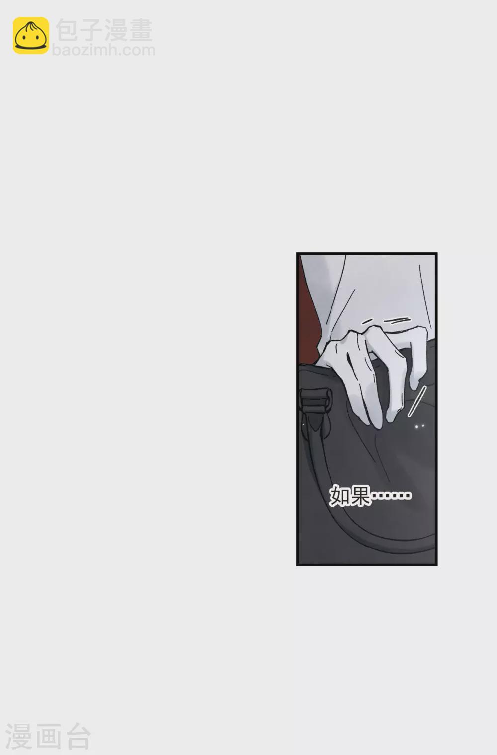 第45话3 约会-第127话