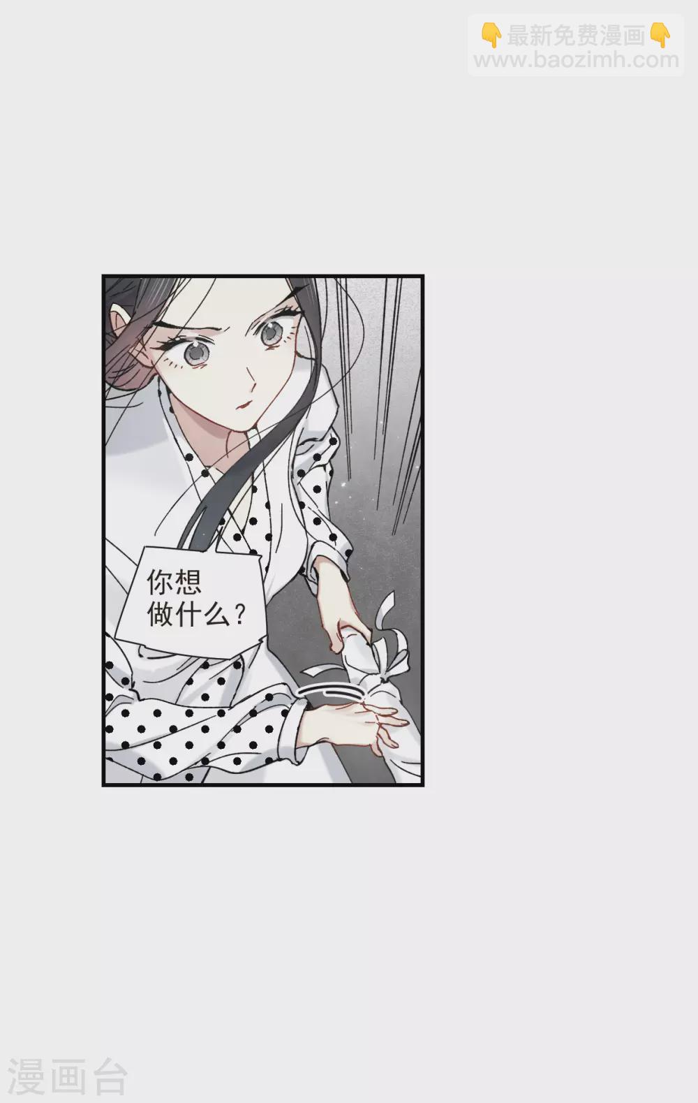 第45话3 约会-第127话