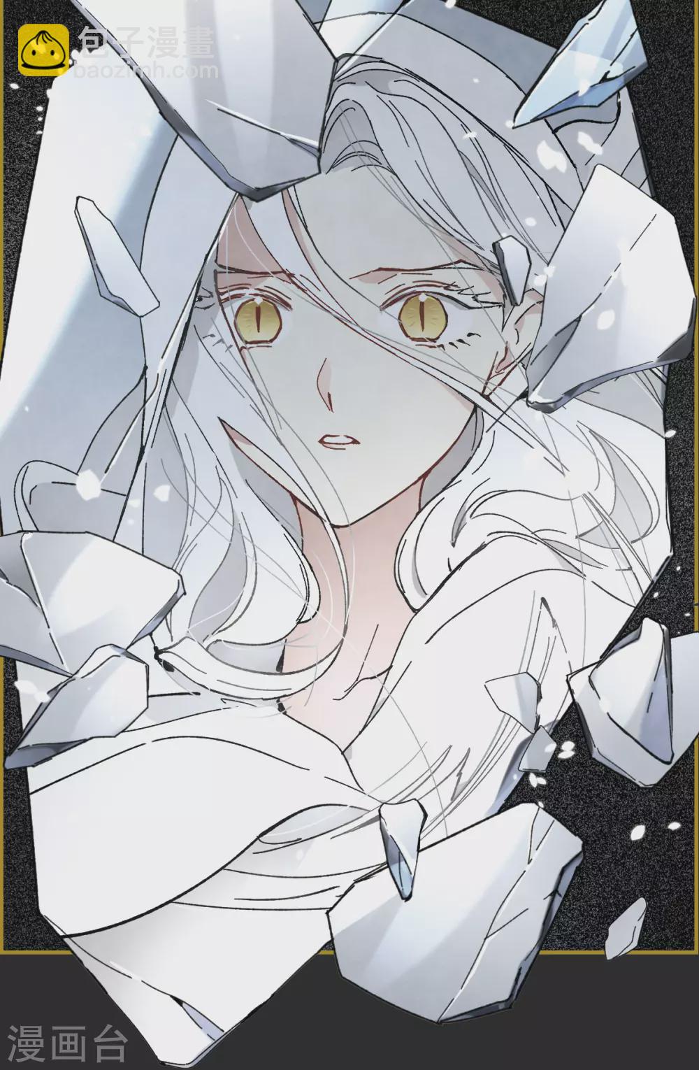 第46话2 怀疑-第129话