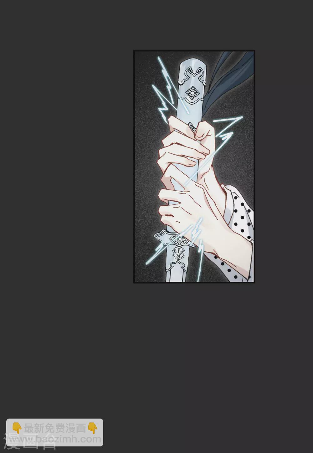 第46话2 怀疑-第129话