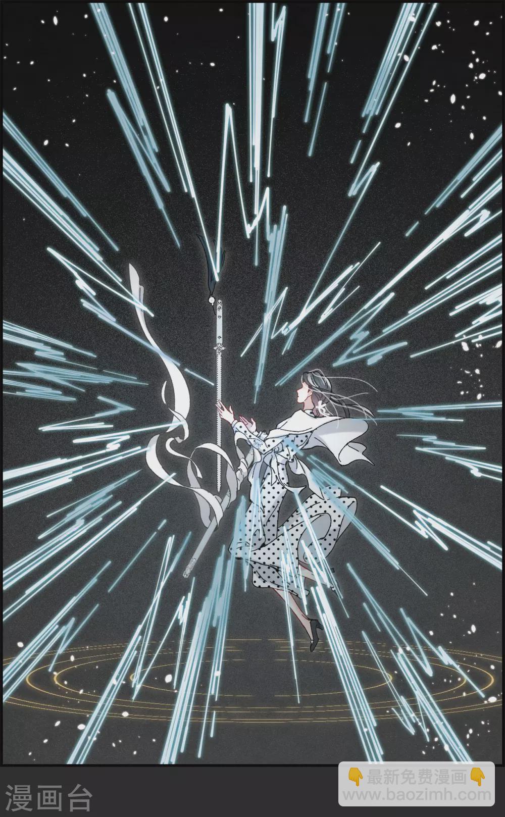 第46话2 怀疑-第129话