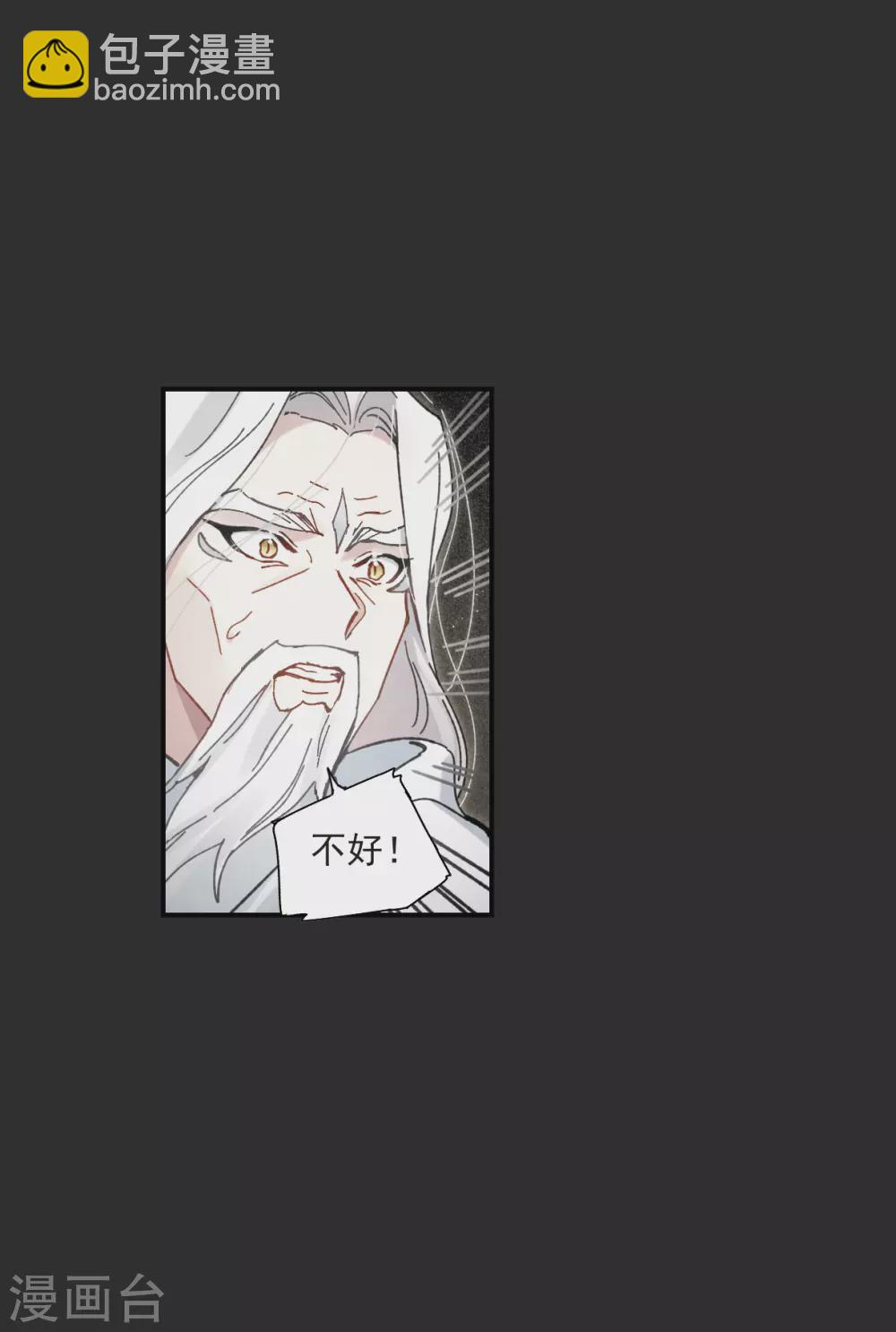 第46话2 怀疑-第129话