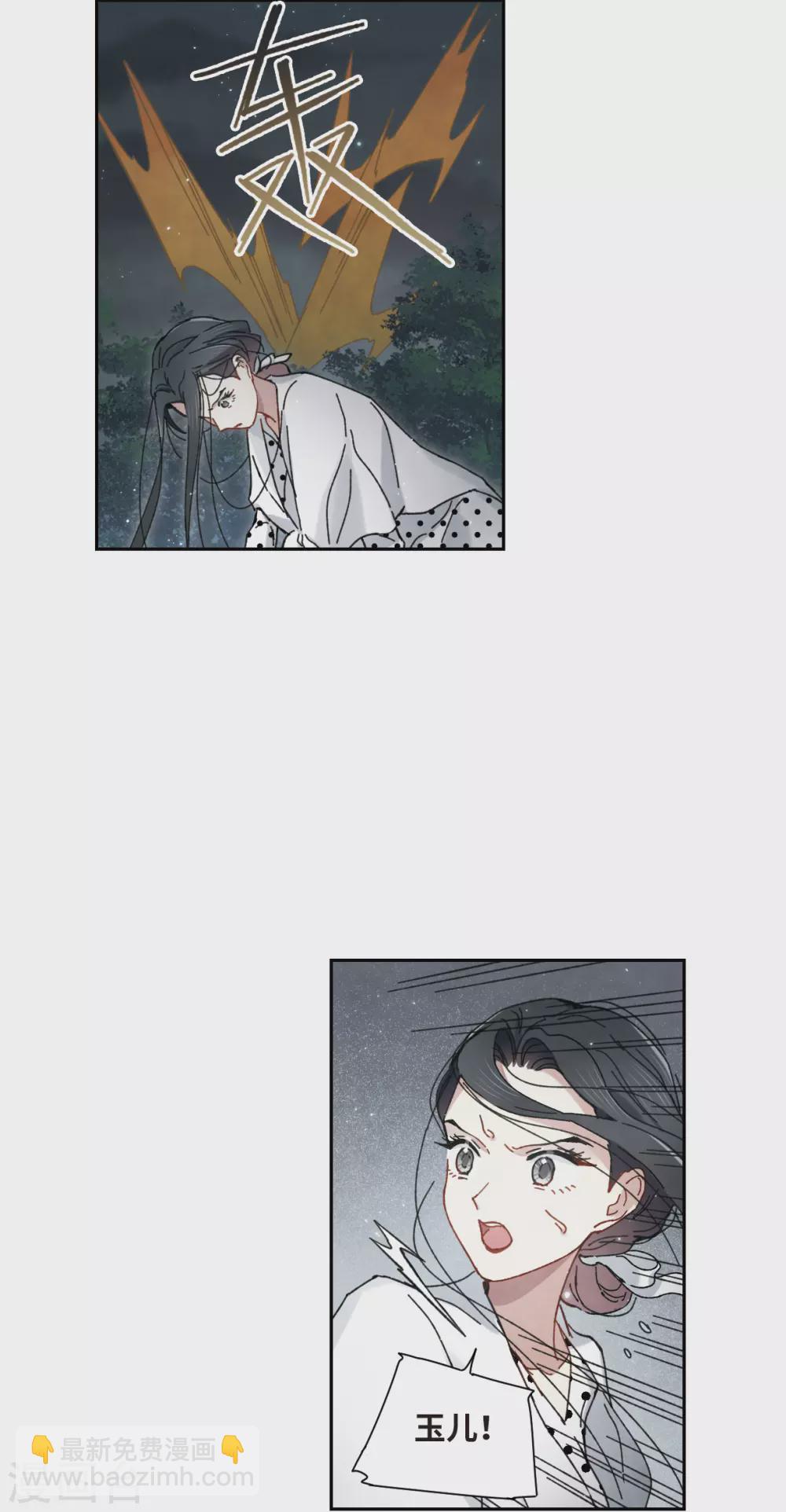 第46话2 怀疑-第129话