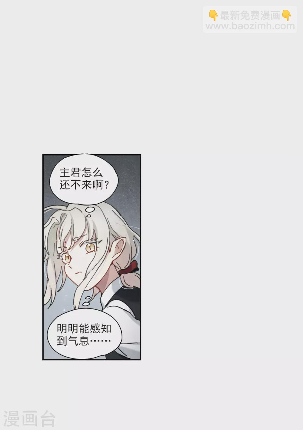 第46话2 怀疑-第129话