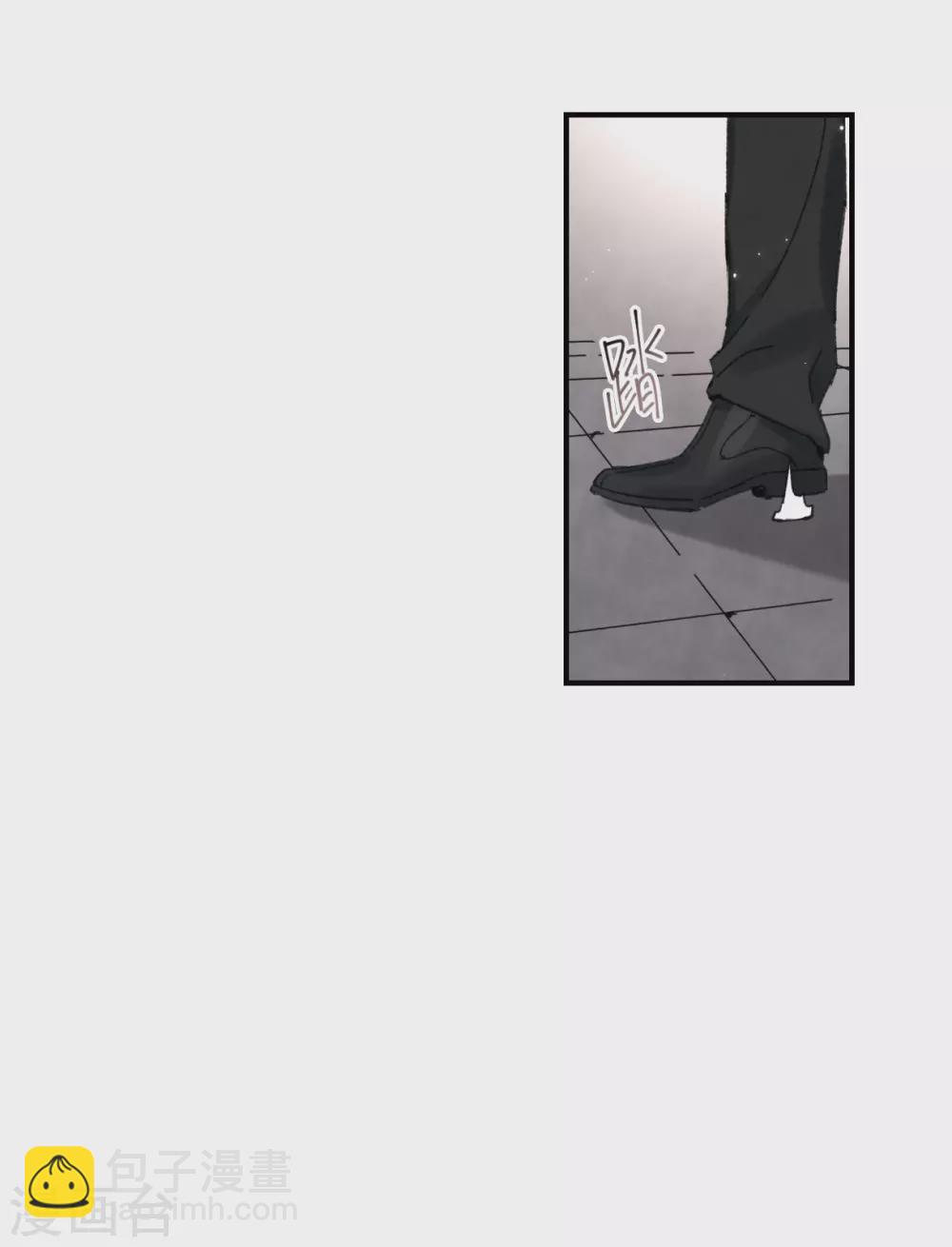 情人节番外上-第131话