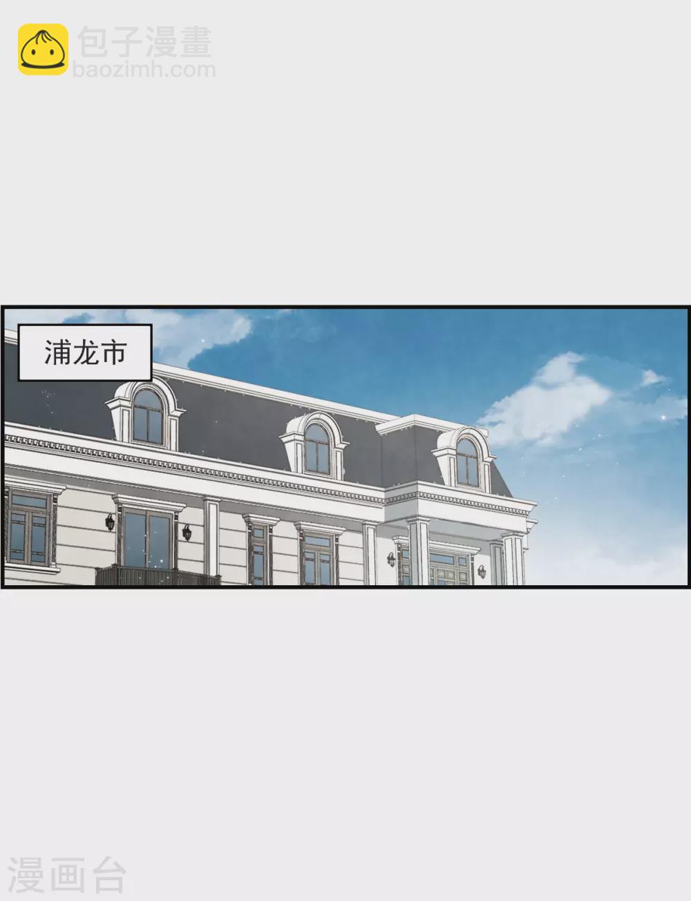 情人节番外上-第131话