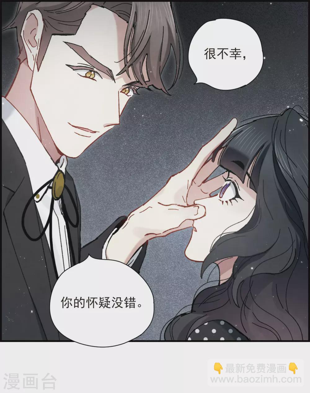 第47话1 真名-第133话