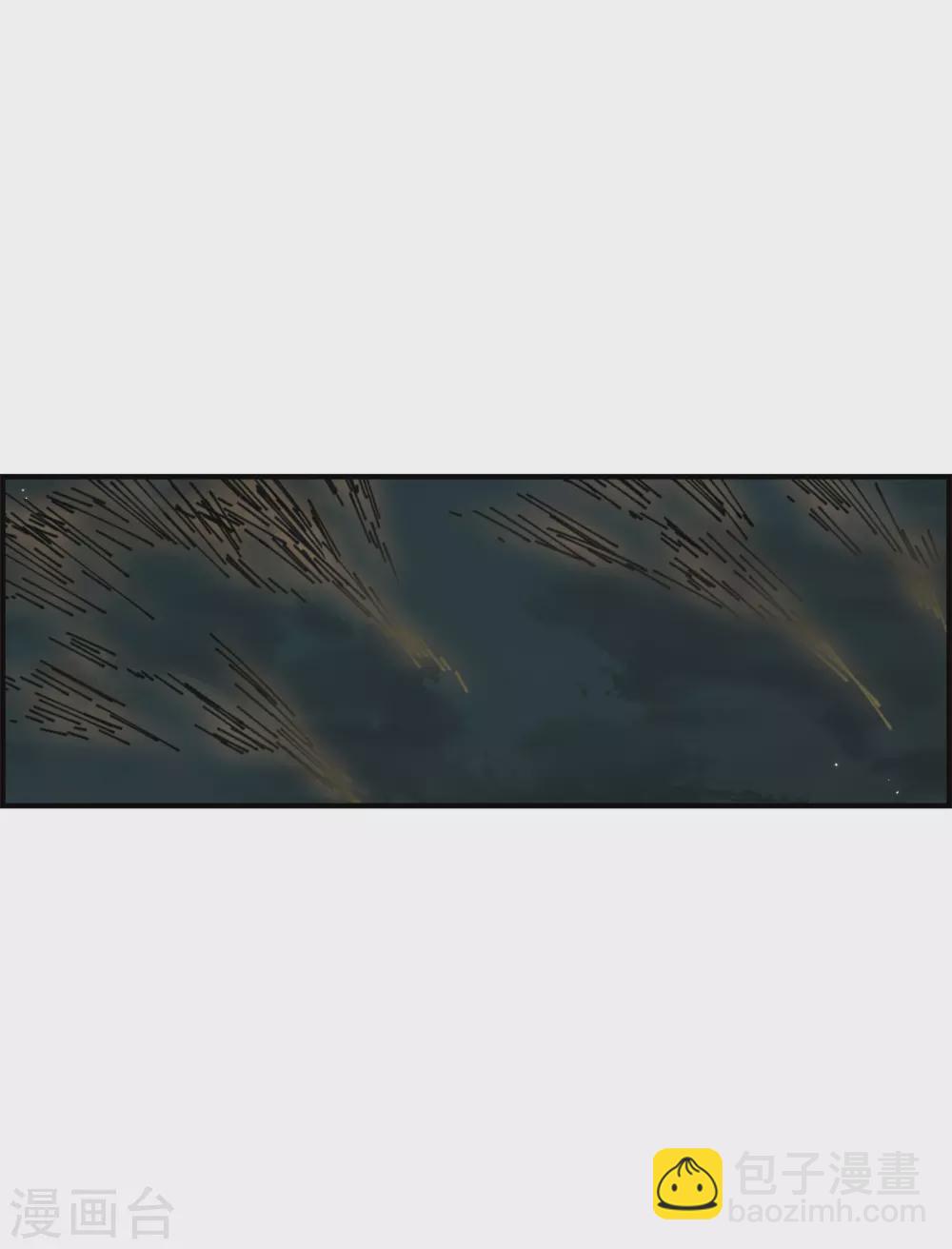 第47话1 真名-第133话