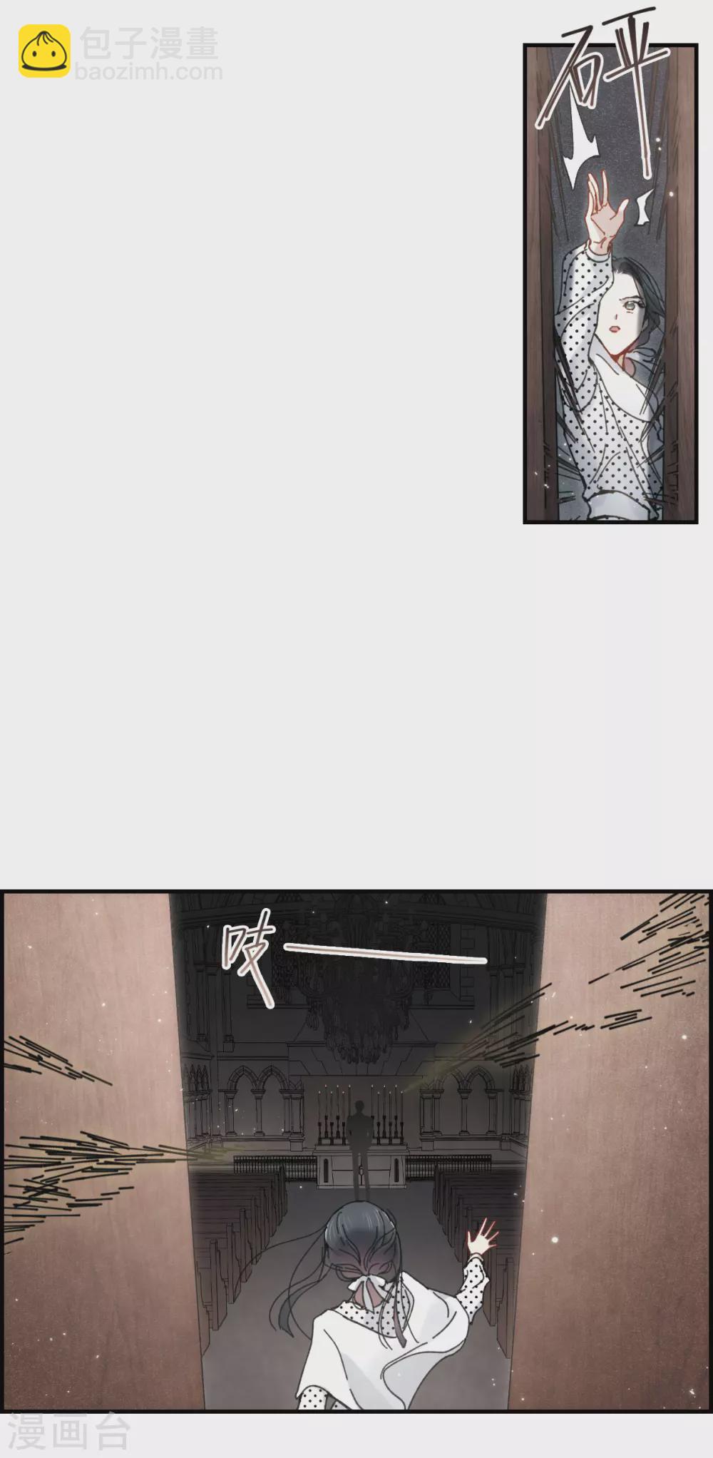 第47话1 真名-第133话