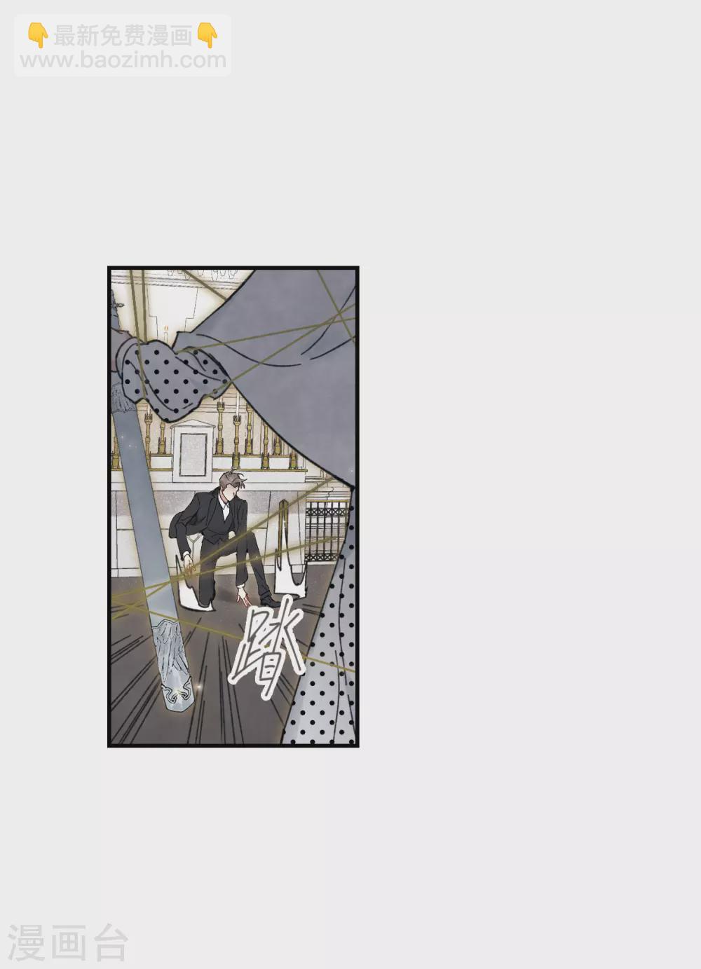 第47话3 真名-第135话