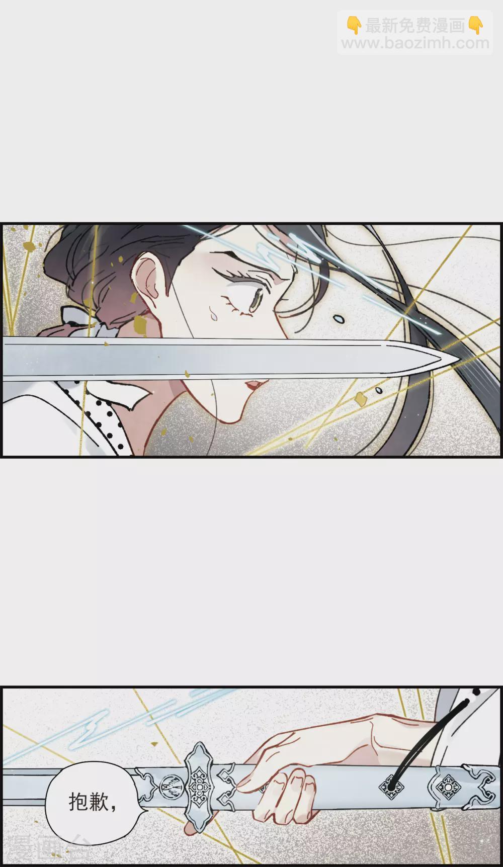 第47话3 真名-第135话