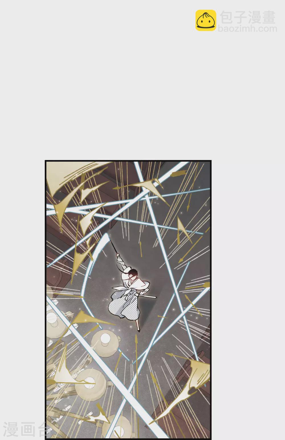 第47话3 真名-第135话