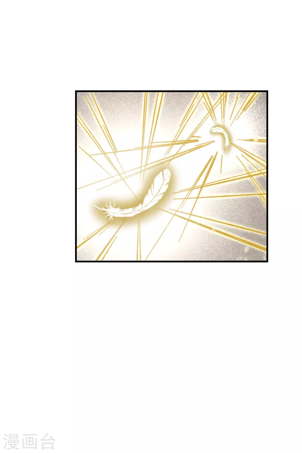 第47话3 真名-第135话