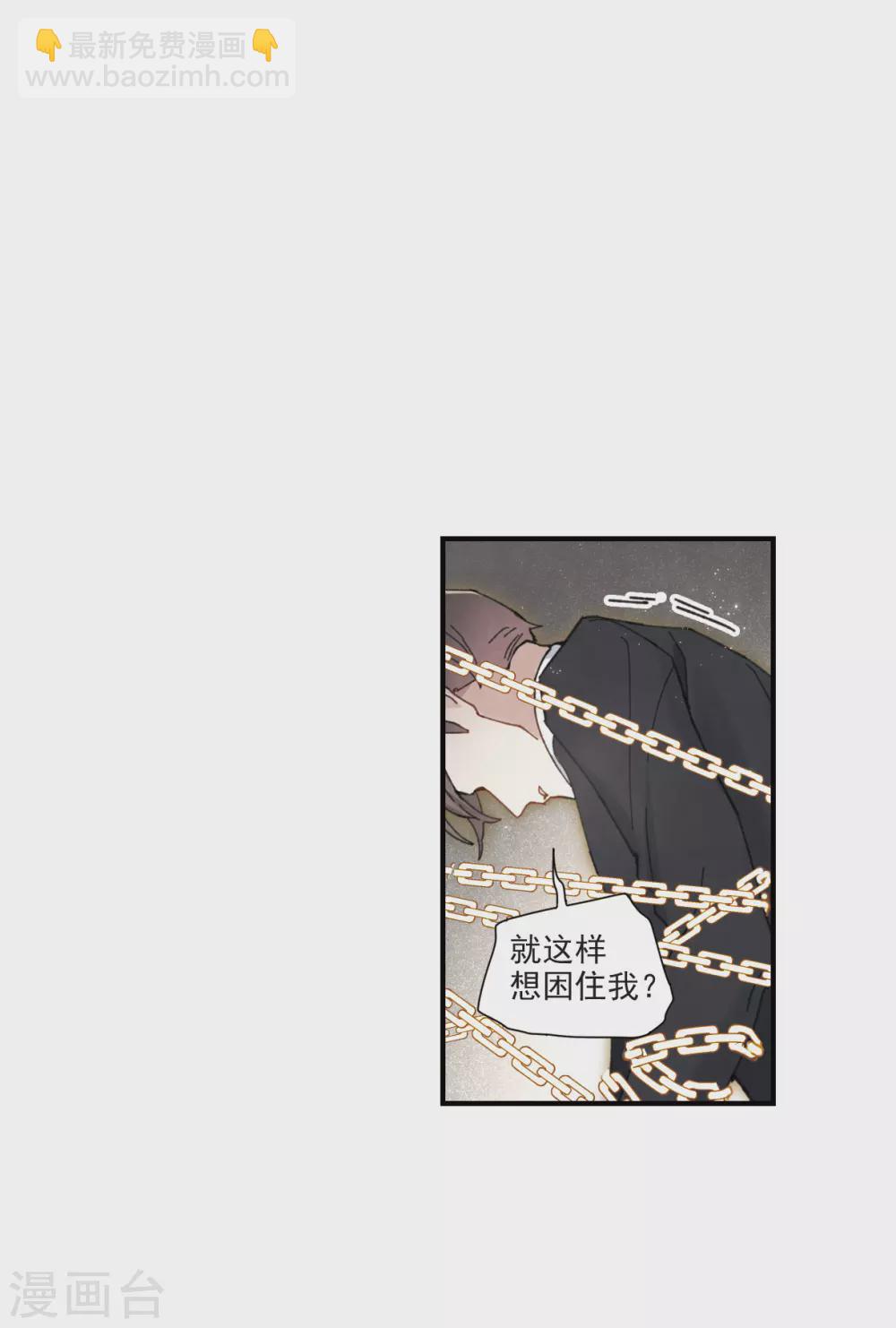 第48话2 蛊惑-第137话