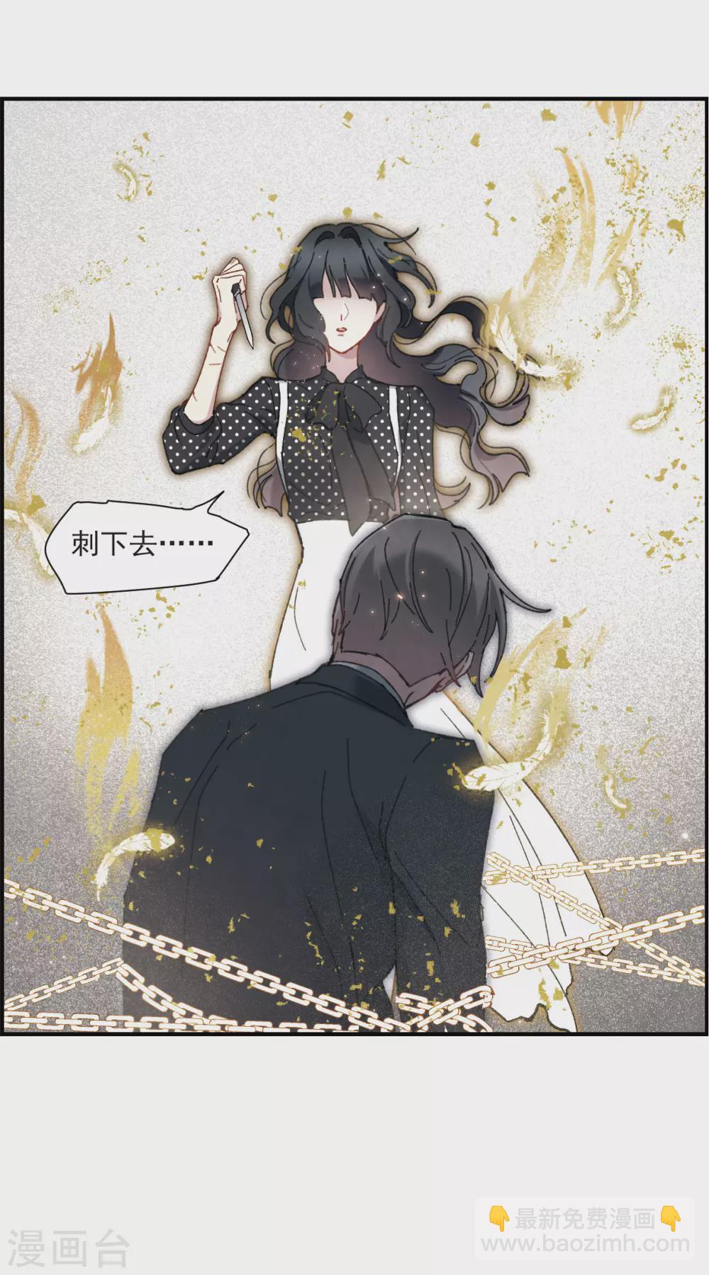 第48话2 蛊惑-第137话