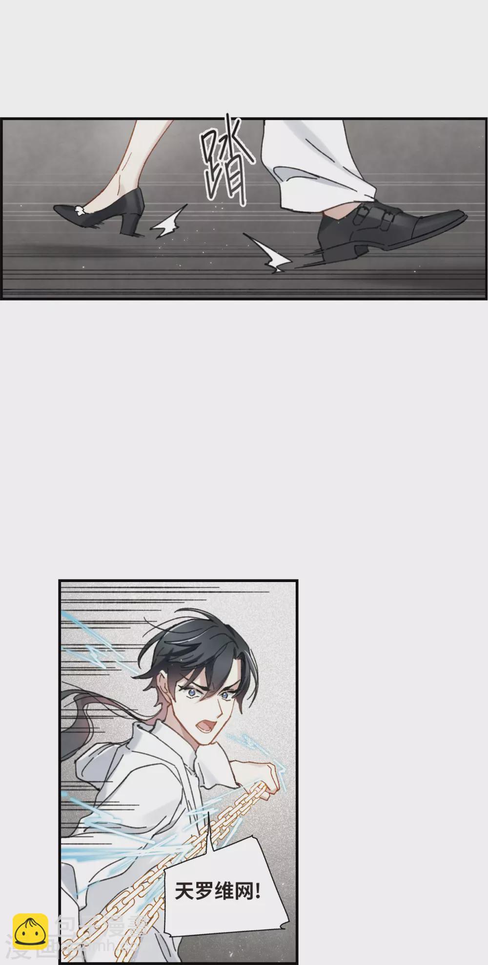 第48话2 蛊惑-第137话