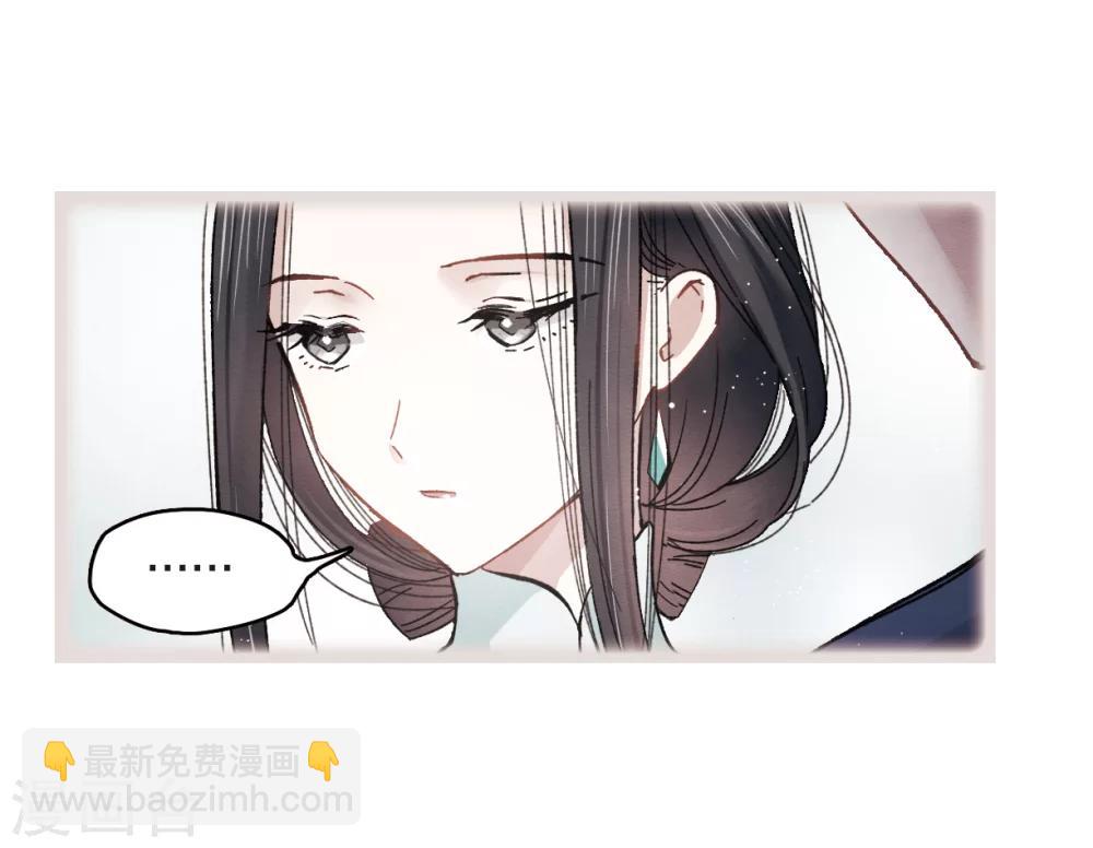 第7话1 离间(1/2)-第15话