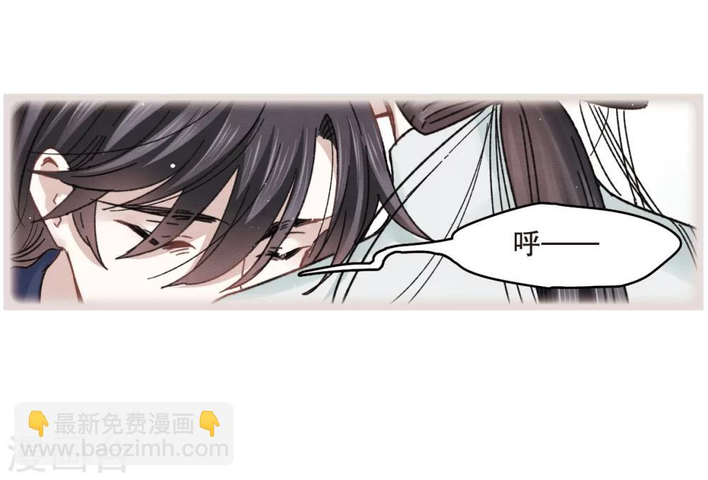 第7话1 离间(1/2)-第15话