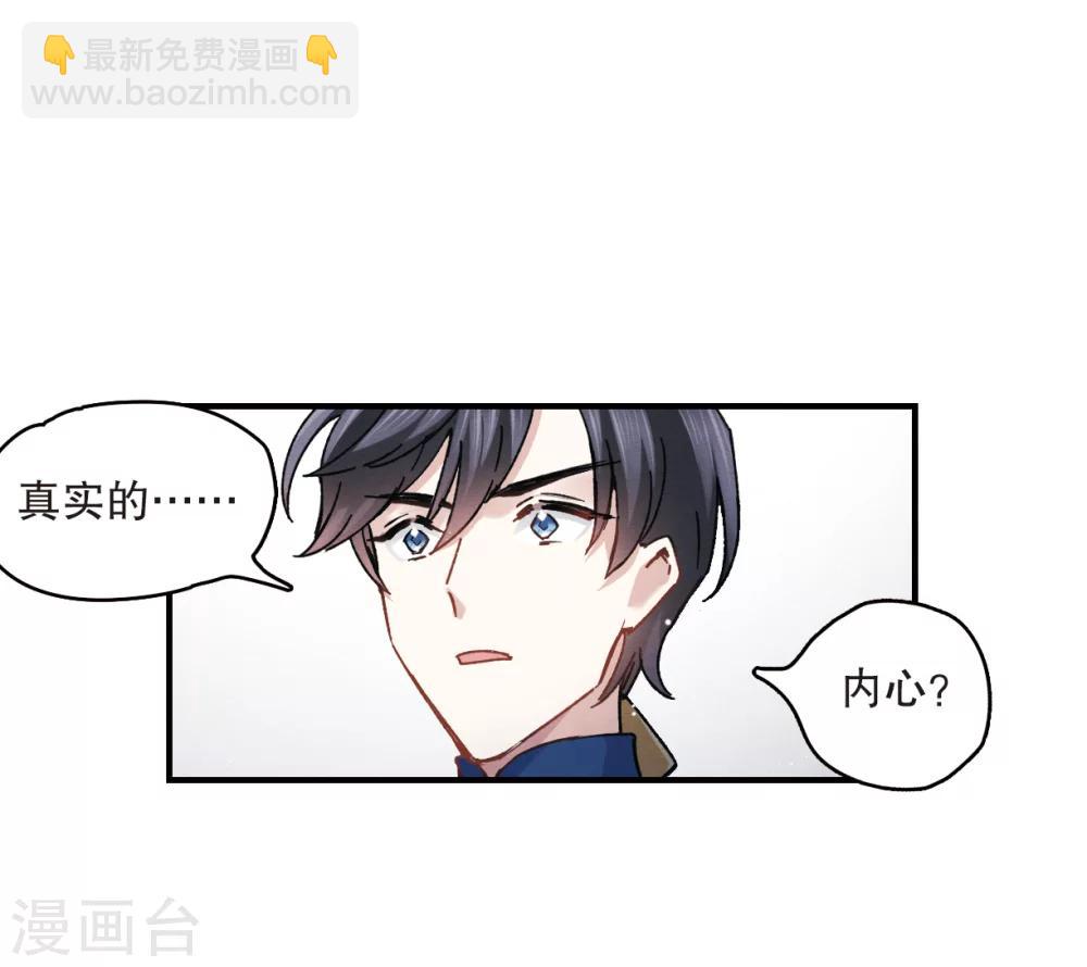 第7话1 离间(1/2)-第15话