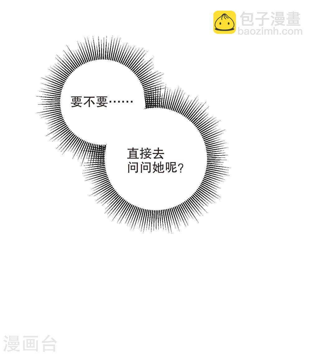 第7话1 离间(1/2)-第15话