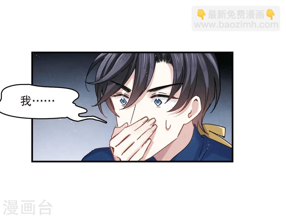 第7话1 离间(1/2)-第15话