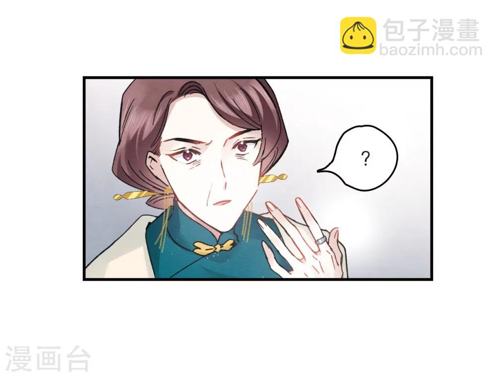 第7话1 离间(1/2)-第15话