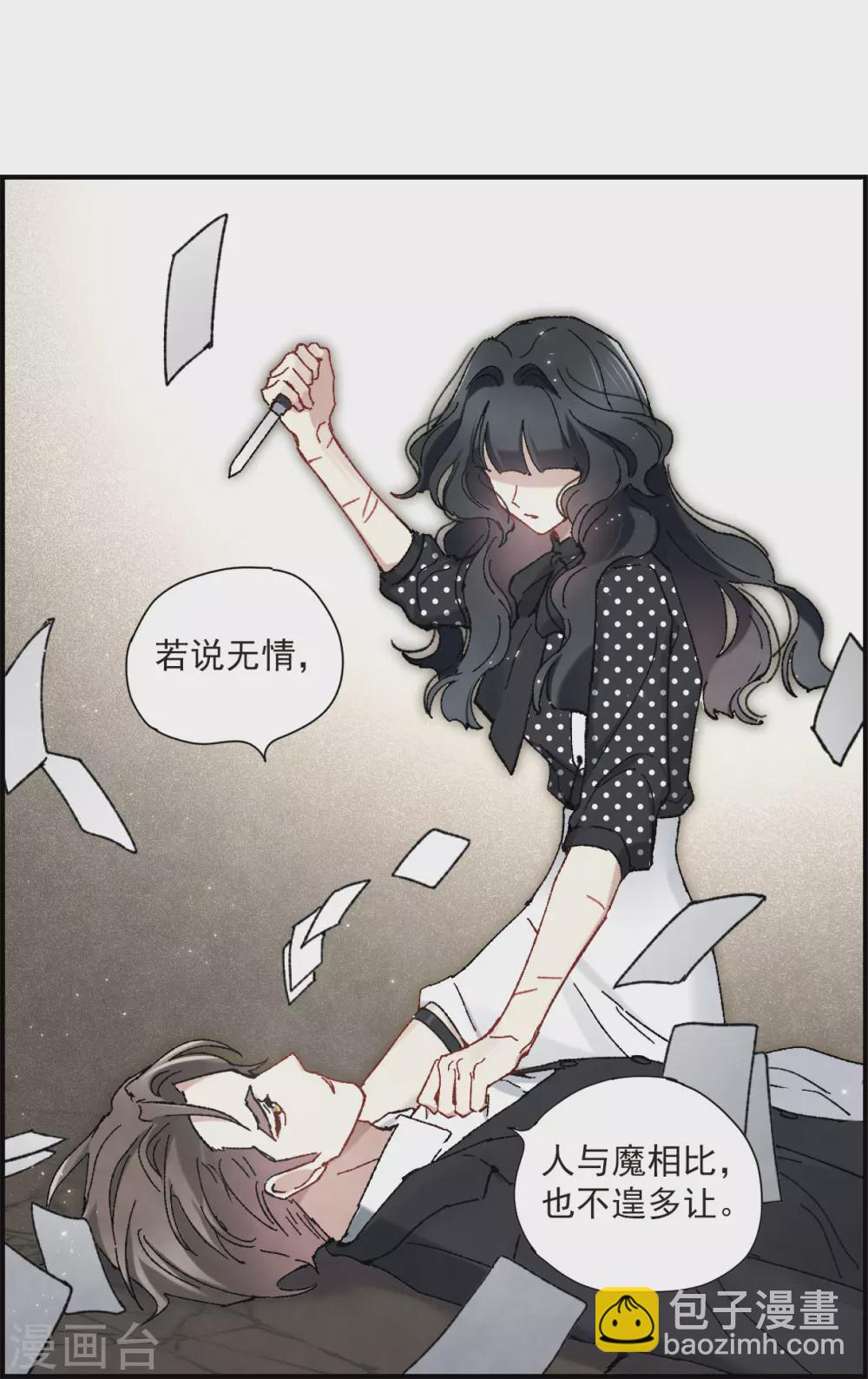 第49话2 照片-第141话