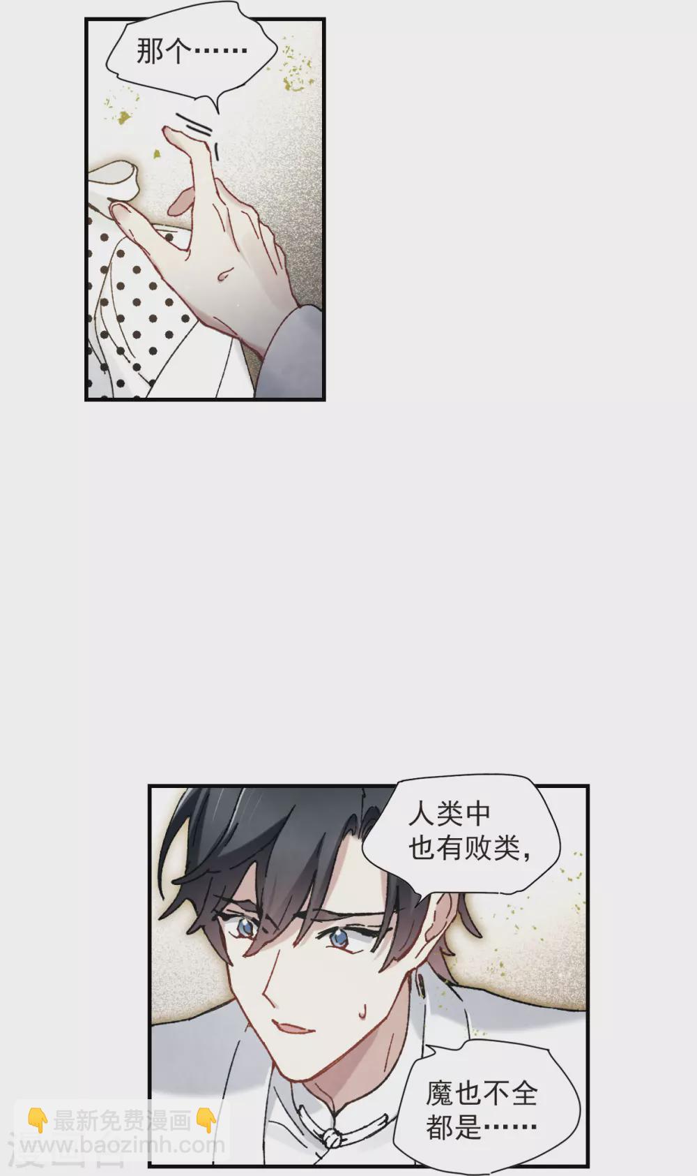 第49话2 照片-第141话