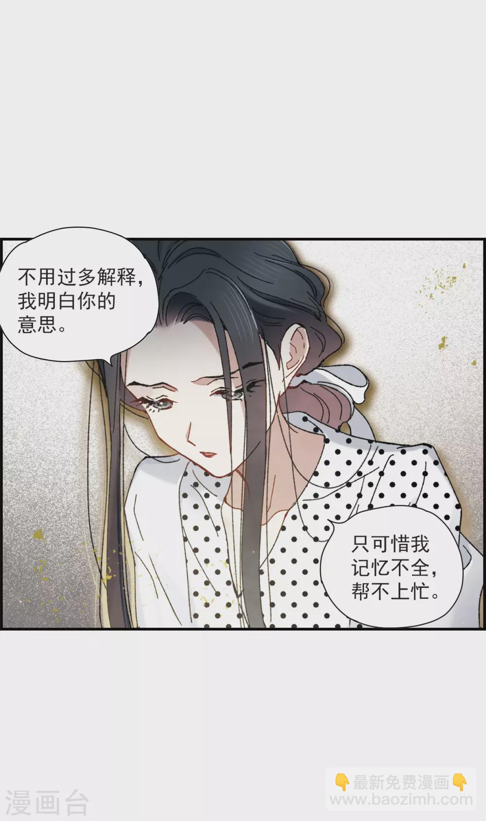 第49话2 照片-第141话