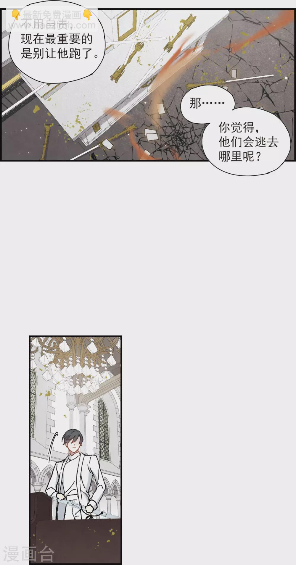 第49话2 照片-第141话