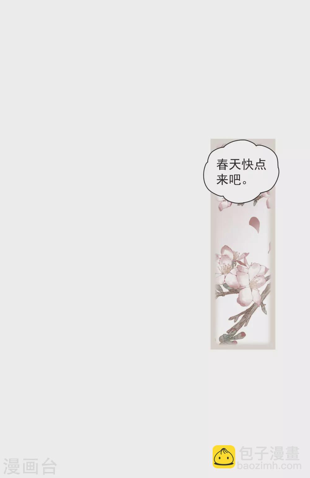 第49话2 照片-第141话