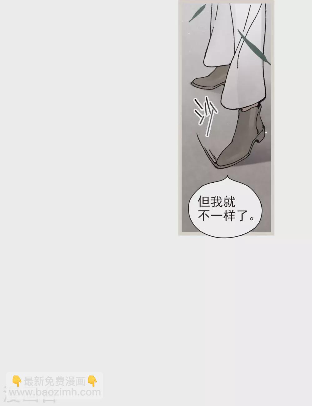 第50话1 发簪-第143话