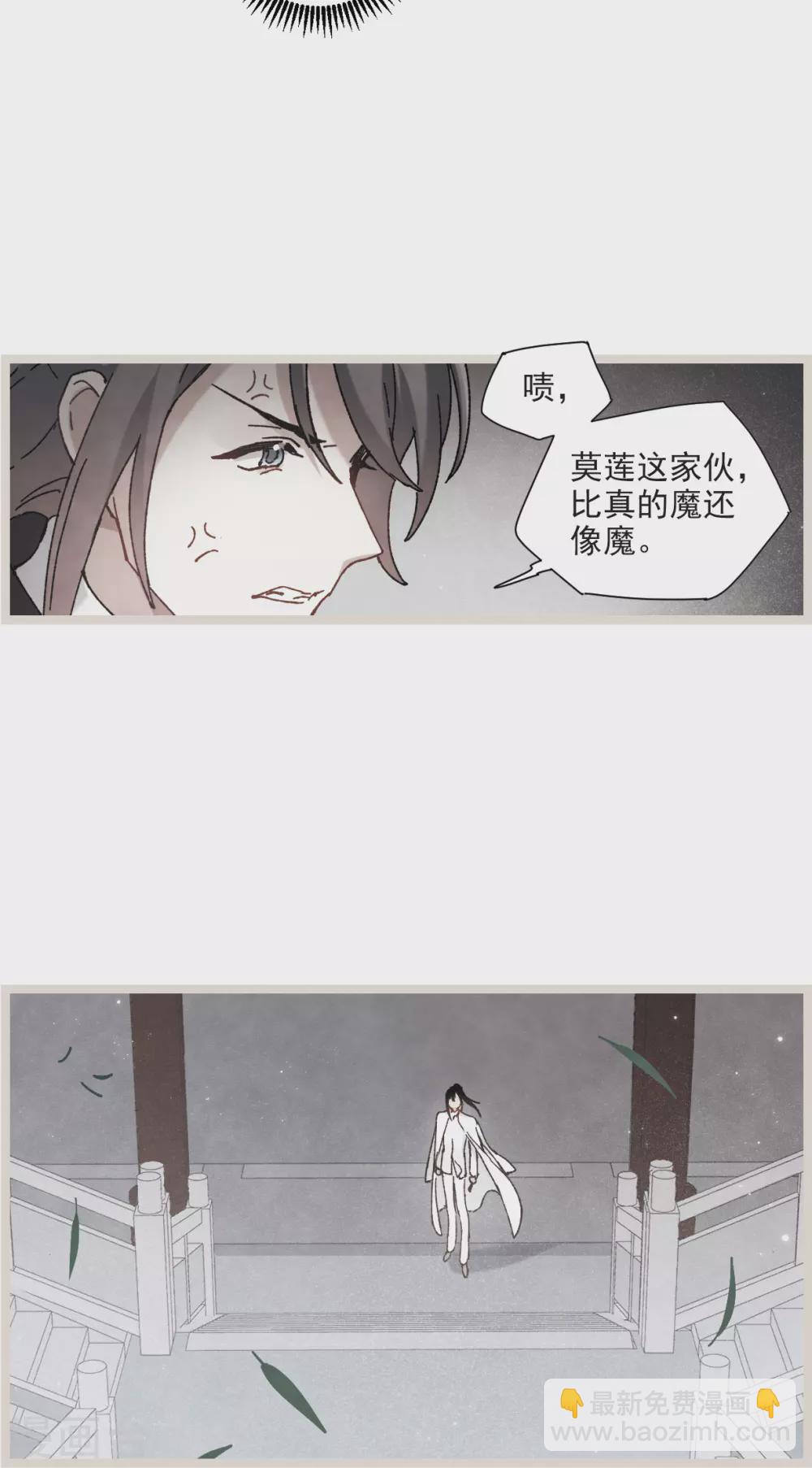 第50话1 发簪-第143话