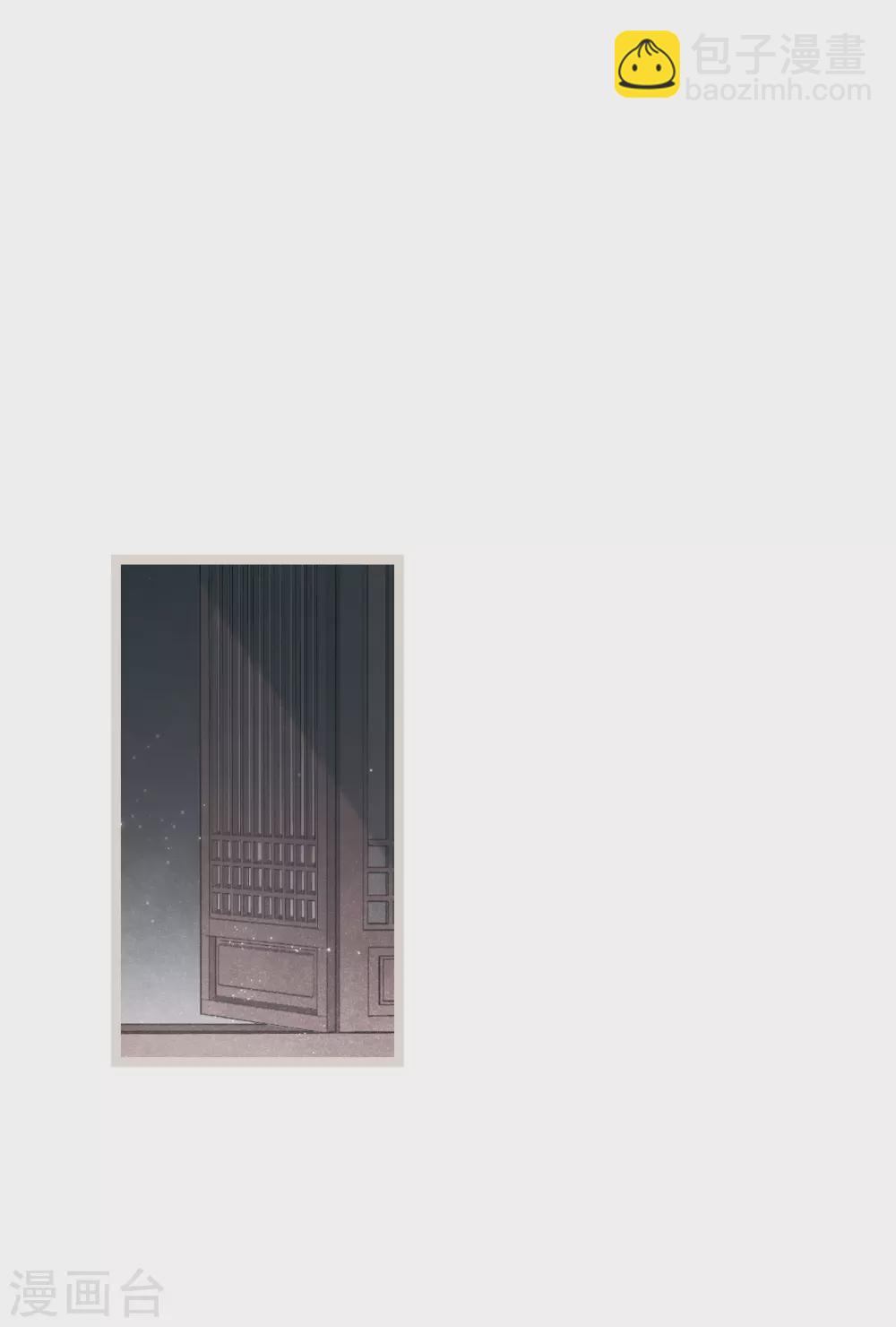 第50话1 发簪-第143话