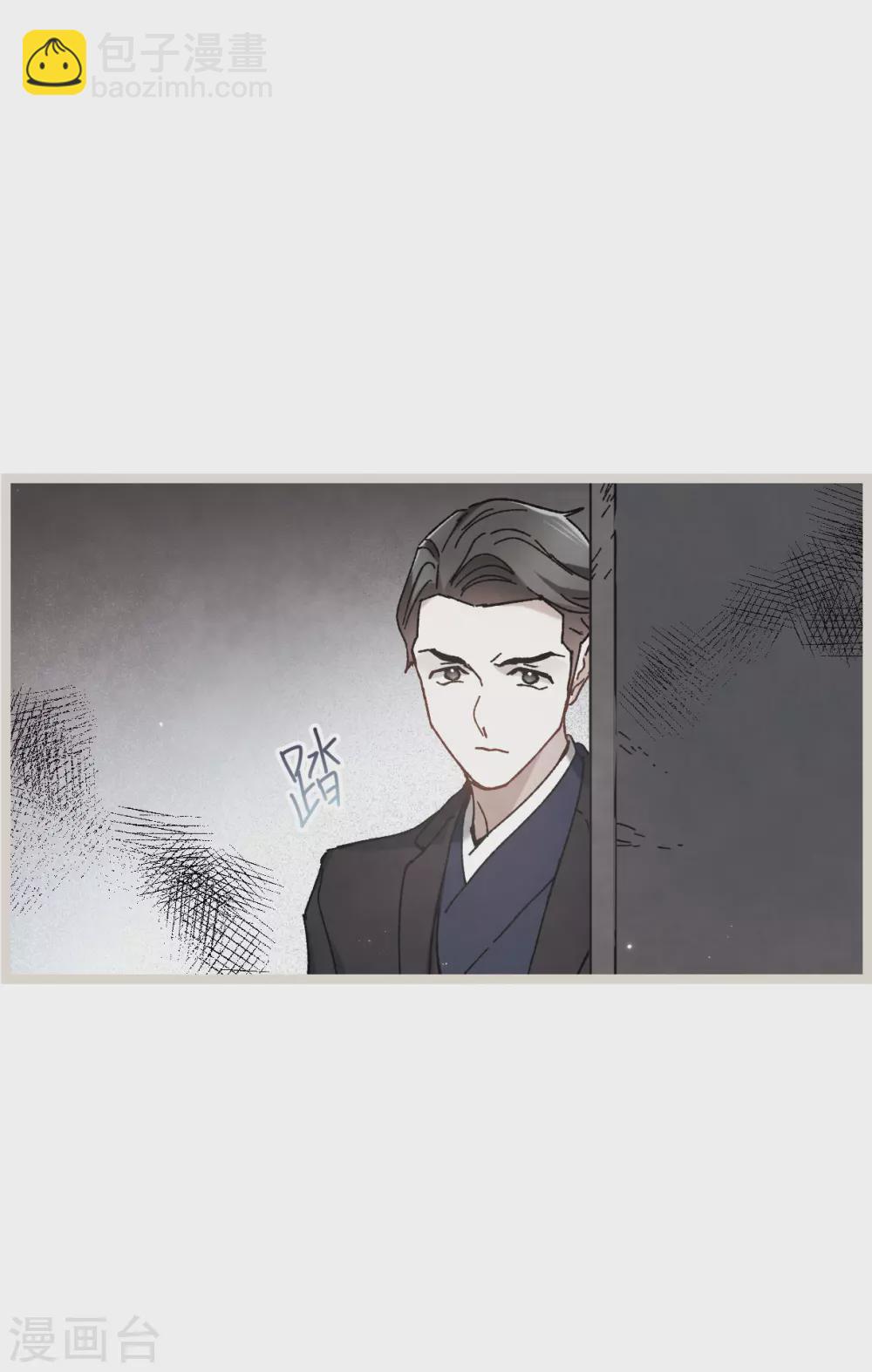 第50话1 发簪-第143话