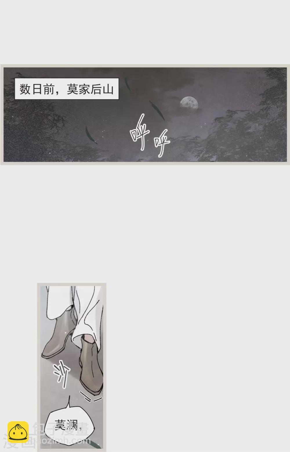 第50话1 发簪-第143话