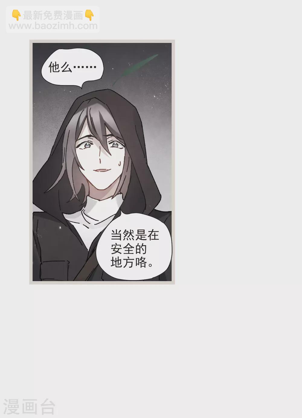 第50话1 发簪-第143话