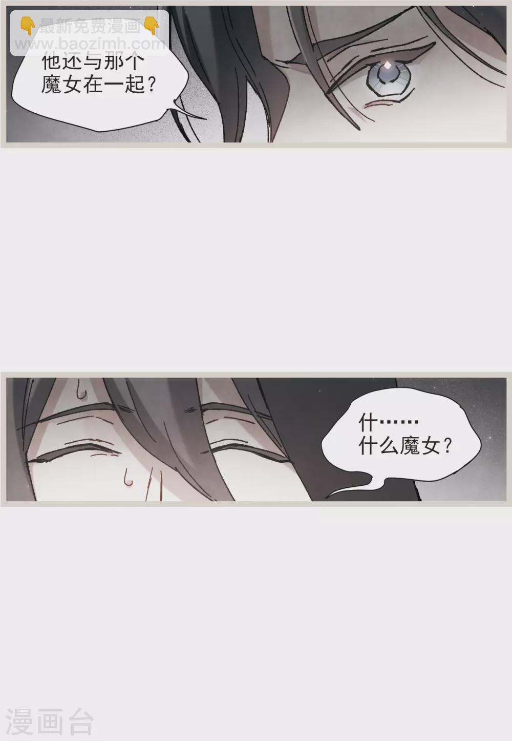 第50话1 发簪-第143话