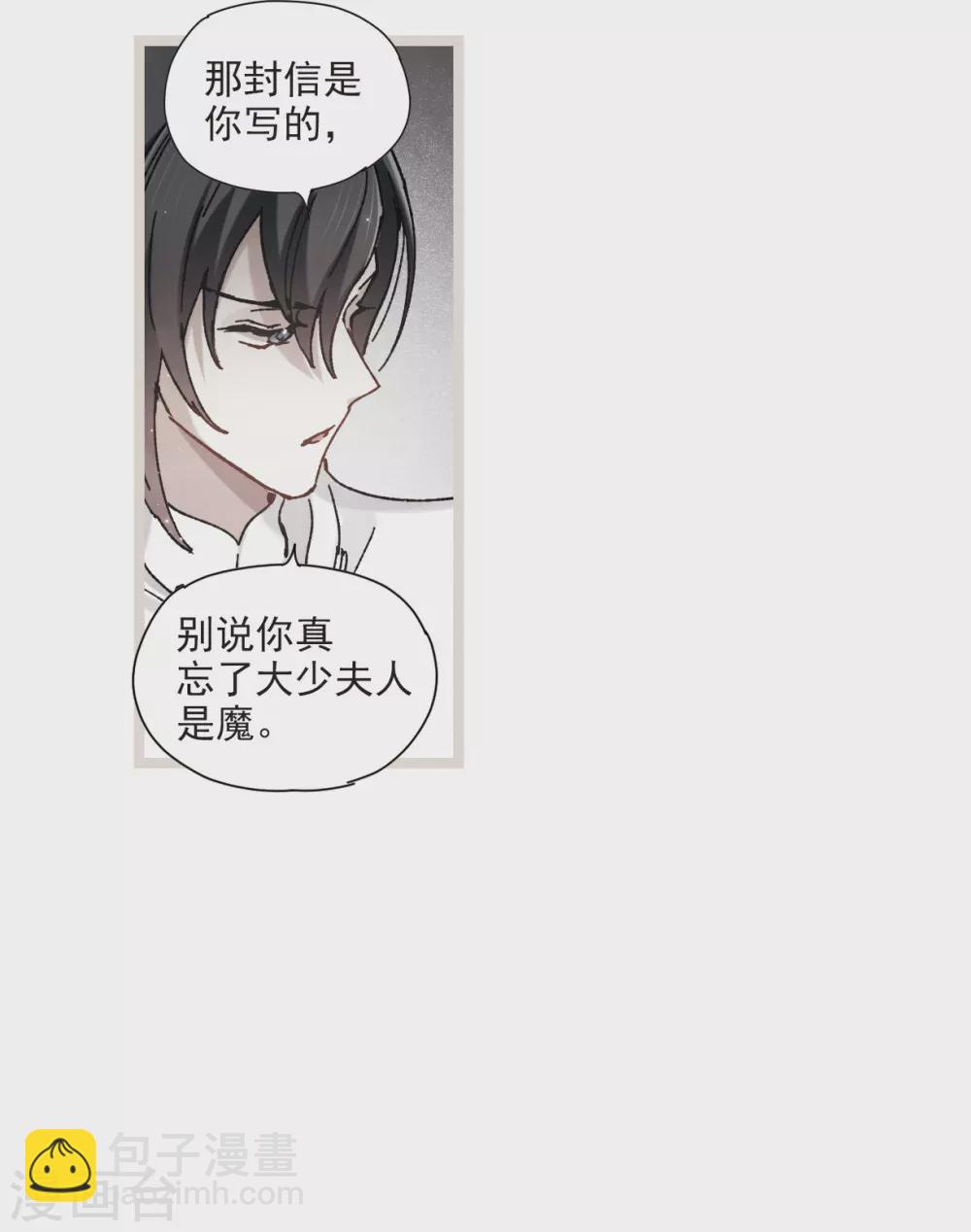 第50话1 发簪-第143话