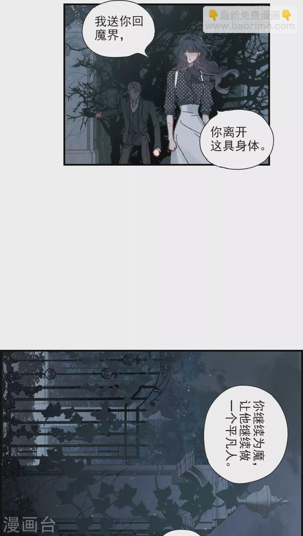 第50话3 发誓-第145话