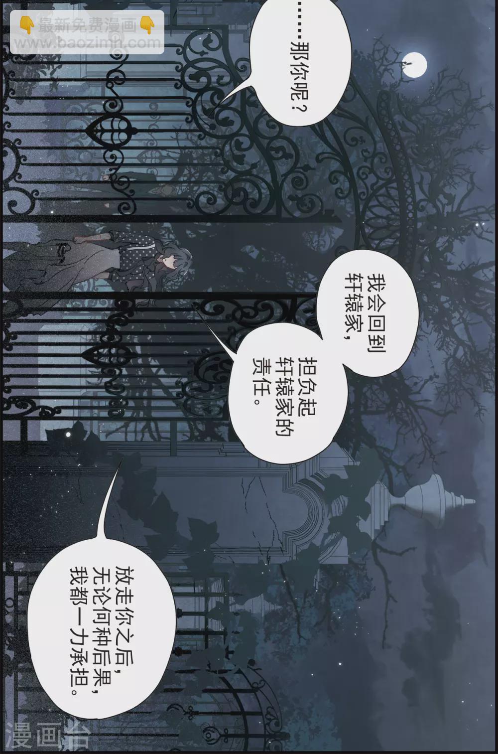 第50话3 发誓-第145话