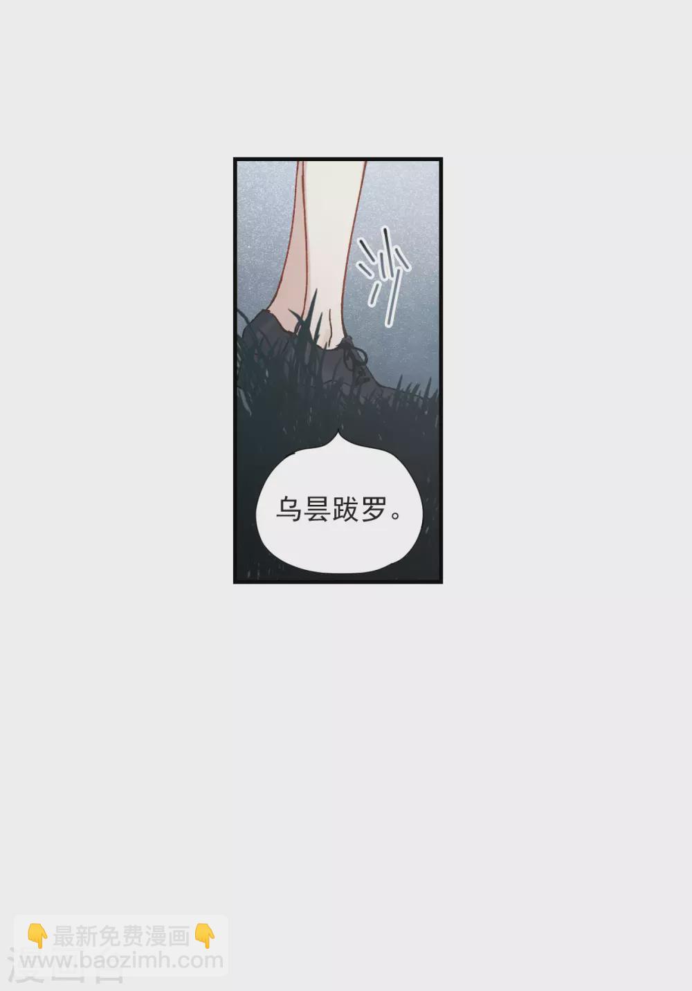 第50话3 发誓-第145话