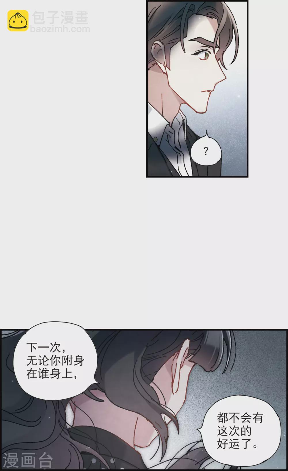 第50话3 发誓-第145话