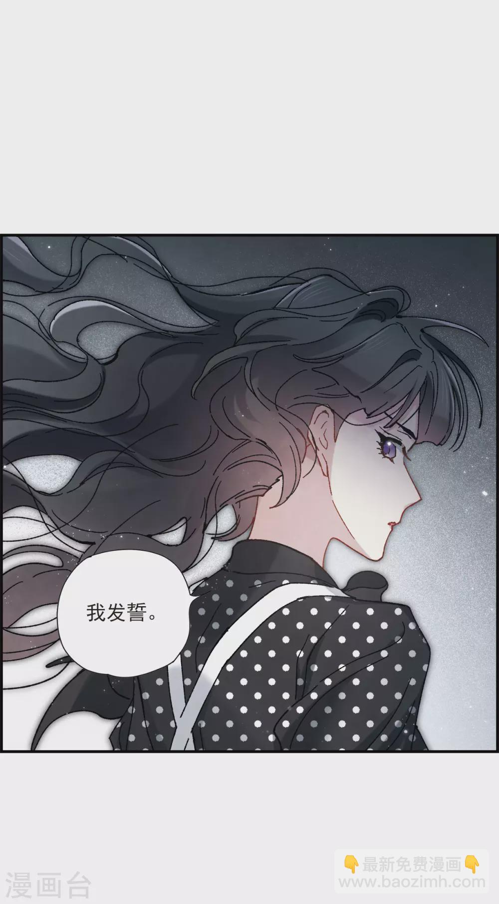 第50话3 发誓-第145话