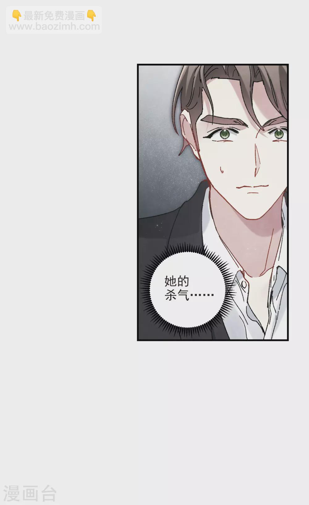 第50话3 发誓-第145话